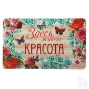 5 helyzetek, amikor a szőnyeg a falon - ez jó - Veszek (szőnyeg) 5 helyzetek, amikor a szőnyeg a falon - ez jó - veszek