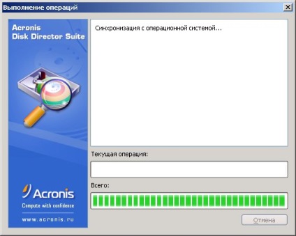 Acronis Disk Director Suite 9