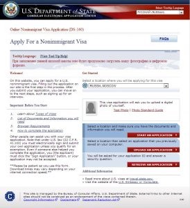 Alkalmazás vízumot az amerikai példáját töltés DS-160