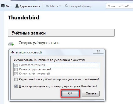 Ingyenes e-mail program Thunderbird muff (postai) Ingyenes e-mail program Thunderbird muff