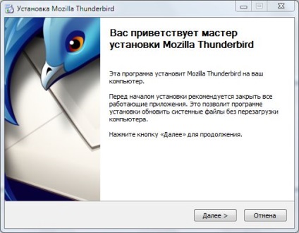 Ingyenes e-mail programot muff Thunderbird (Thunderbird) Ingyenes e-mail program Thunderbird muff