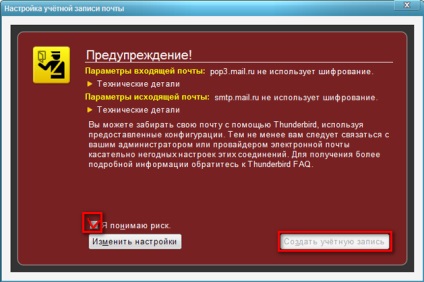 Ingyenes e-mail program Thunderbird muff