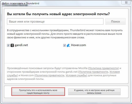 Ingyenes e-mail program Thunderbird muff (ingyenes) Ingyenes e-mail program Thunderbird muff