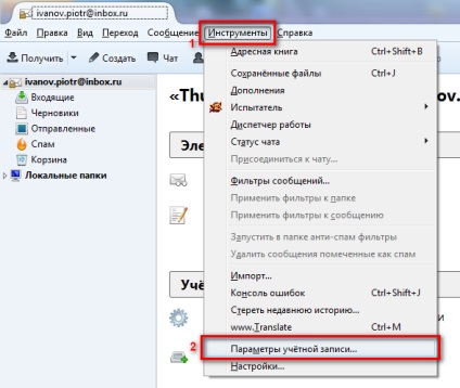 Ingyenes e-mail program Thunderbird muff (postai) Ingyenes e-mail program Thunderbird muff