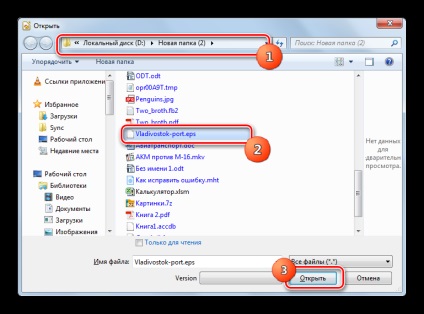 Mint megnyitni EPS (Kezdőablak LibreOffice) Mint megnyitni eps