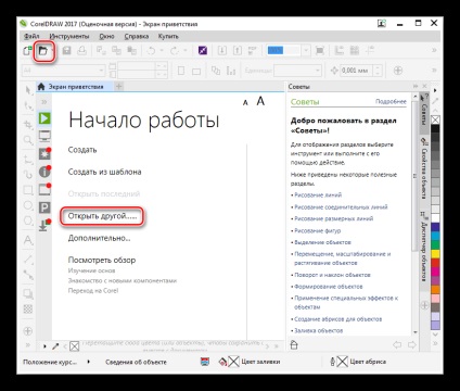 Mint megnyitni EPS (Kezdőablak LibreOffice) Mint megnyitni eps