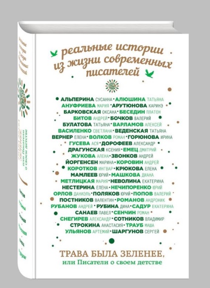 Mi olvasható, 4 fő új könyveket november (új könyvek november 2016) Mi olvasható a 4 fő új könyv novemberben
