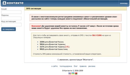Mi a teendő, ha a fogás az adathalász webhely nem zárt (az Alkalmazások fülre folyamatok) Mi a teendő, ha a fogás az adathalász webhely nincs lezárva
