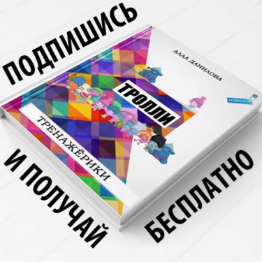 День захисту дітей - картинки, вірші та сценарії свята