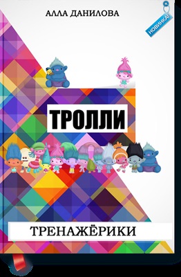 День захисту дітей - картинки, вірші та сценарії свята