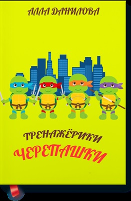 День захисту дітей - картинки, вірші та сценарії свята