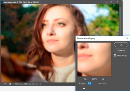 Lágy fény hatása, hogy egy fénykép segítségével photoshop (lágy) Lágy fény hatása, hogy egy fénykép segítségével photoshop