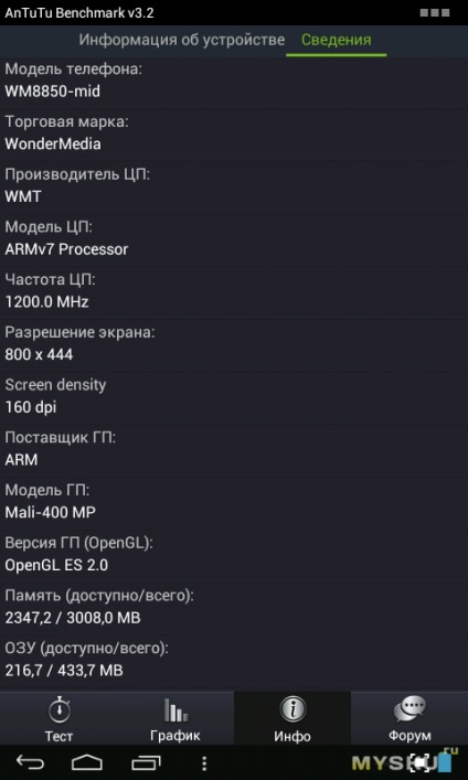 Eken W70 7 - android tablet pc-n keresztül 8850