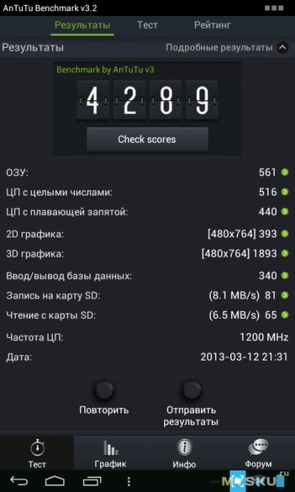 Eken W70 7 - Android Tablet PC-n keresztül 8850 (Android) Eken W70 7 - android tablet pc-n keresztül 8850
