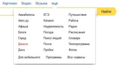 Elektronikus pénztárca, mivel létre és fizetés a WebMoney, Qiwi, Yandex pénzt, paypal,