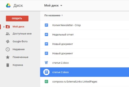Google Drive letölti a fájlt és szinkronizálás Google Drive