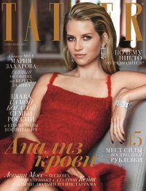 Gossip girl Serena és Dan esküvőjére, Tatler-Telegraph Tatler hősök, Tatler - magazin a magas élettartam (Serena) Gossip girl Serena és Dan esküvőjére, Tatler-Telegraph, hősök Tatler, Tatler - magazin a nagy élet