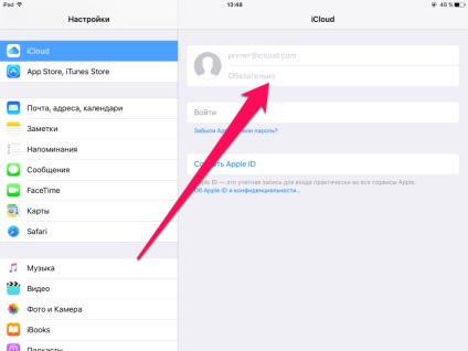 ICloud jelszót kér a régi Apple ID - mit kell tenni