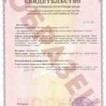 Jelzálog nélküli jövedelem ellenőrzés 2017-ben - a Sberbank és a VTB 24