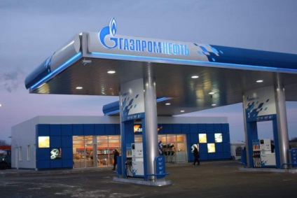 Történelem, a márka Gazprom márka jelentés