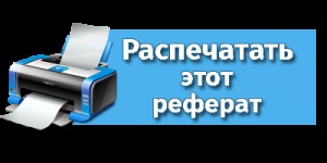 History vas, a tudomány világában (kémiai tulajdonságai kén) History vas, a tudomány világában