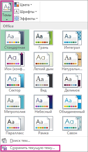 Megjelenésének módosítása lap