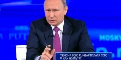 Mint kormányzó reagált a panaszokra az emberek Putyin