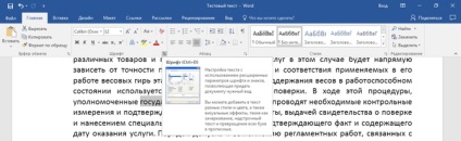 Hogyan változtassuk meg, csökkentik vagy megszüntetik a vonal és betűköz a Microsoft Word 2007