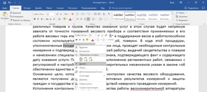 Hogyan változtassuk meg, csökkentik vagy megszüntetik a vonal és betűköz a Microsoft Word 2007