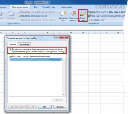 Hogyan lehet egyesíteni excel fájl egyesület lap egy könyvben (össze) Hogyan lehet egyesíteni excel fájl egyesület lap egy könyvben