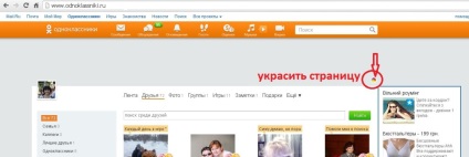 Hogyan lehet oldalt osztálytársak, Svetlana blog Pogrebnyak