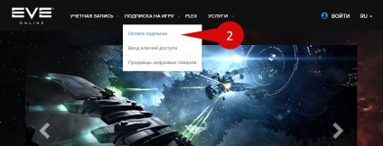 Hogyan kell fizetni az EVE Online, EVE Online Oroszország