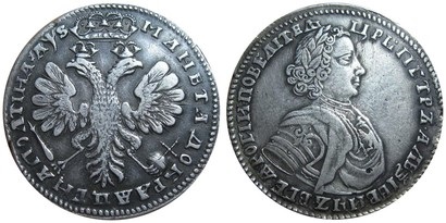 Hogyan állapítható meg, az értéket és az ár (érték) az érmék, a numizmatika