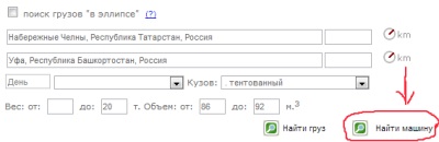 Hogyan küldhet áruszállítás manager (cargo) Hogyan küldhet áruszállítás manager