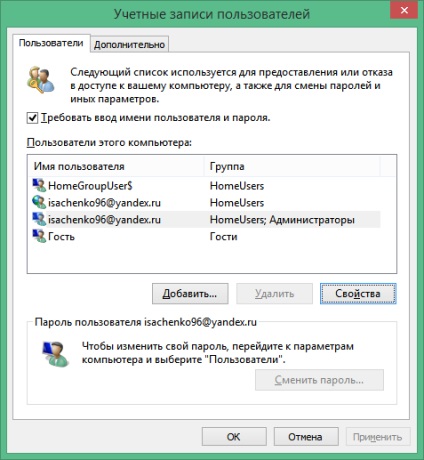 Hogyan lehet átnevezni a felhasználó nevét a Windows 7, használati