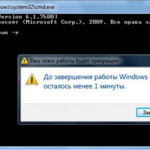 Hogyan indítsa újra a számítógépet Windows (a windose) 8 - a parancssor