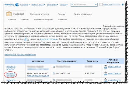 Hogyan kap egy személyes tanúsítványt WebMoney