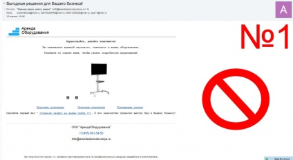 Hogyan készítsünk egy ajánlatot a szolgáltatások nyújtását, illetve a termékértékesítés (a mintában,