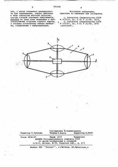 Hogyan készítsünk egy „repülő csészealj” (repülő) Hogyan készítsünk egy „repülő csészealj”