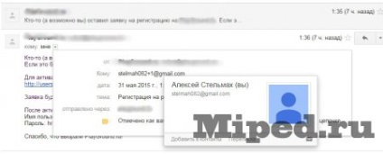 Hogyan készítsünk egy korlátlan számú postafiókot gmail és Yandex