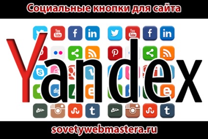 Hogyan lehet összekapcsolni a fiókjába Twitter, webmester ötletek, blog Evgeniya Vergusa