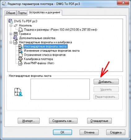 Hogyan hozzunk létre egy egyedi méretű papírt a program AutoCAD