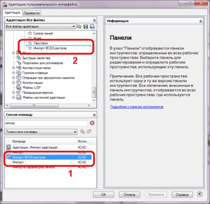 Hogyan hozzunk létre egy gombot az AutoCAD (gomb) Hogyan hozzunk létre egy gombot az AutoCAD
