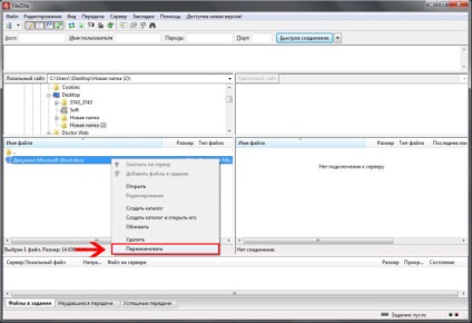 Hogyan lehet eltávolítani a jelszót a dokumentum MS Word (mysql) Hogyan lehet eltávolítani a jelszót a dokumentum MS Word