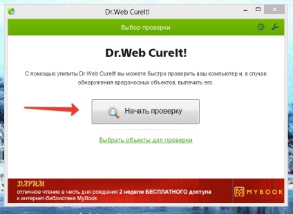 Hogyan lehet eltávolítani a vírust a flash meghajtó (USB-meghajtó) Hogyan lehet eltávolítani egy vírust egy flash meghajtót