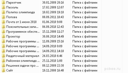 Hogyan lehet eltávolítani a vírust a flash meghajtót (virus) Hogyan lehet eltávolítani egy vírust egy flash meghajtót