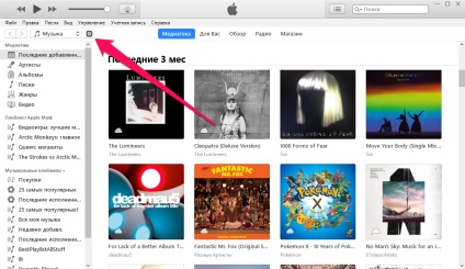 Hogyan kell kezelni a zenét iTunes iPhone vagy iPad (itunes) Hogyan kell kezelni a zenét iTunes iPhone vagy iPad