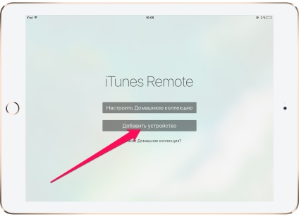 Hogyan kell kezelni a zenét iTunes iPhone vagy iPad (zene) Hogyan kell kezelni a zenét iTunes iPhone vagy iPad
