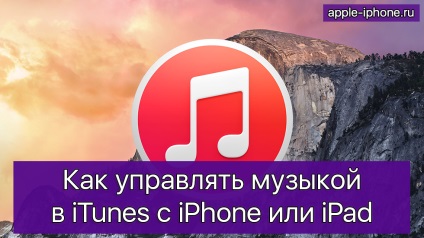 Hogyan kell kezelni a zenét iTunes iPhone vagy iPad