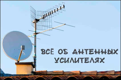 Hogyan kell telepíteni és tesztelni az erősítő az antenna